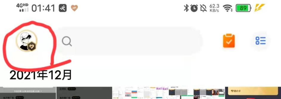 20211120114318c650a802e94faab4.jpeg