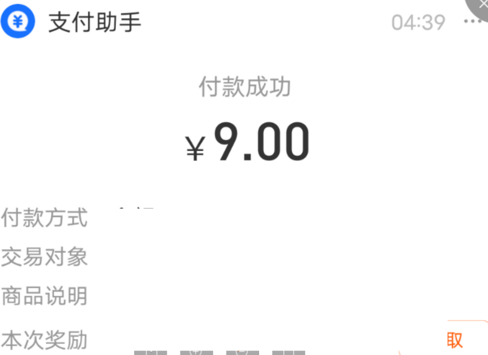 截屏2022-03-30 13.30.56
