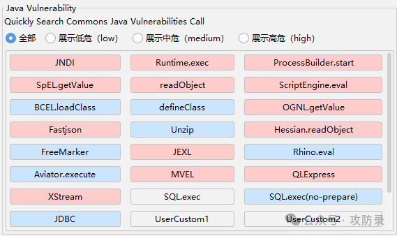 Java 漏洞一键搜索面板