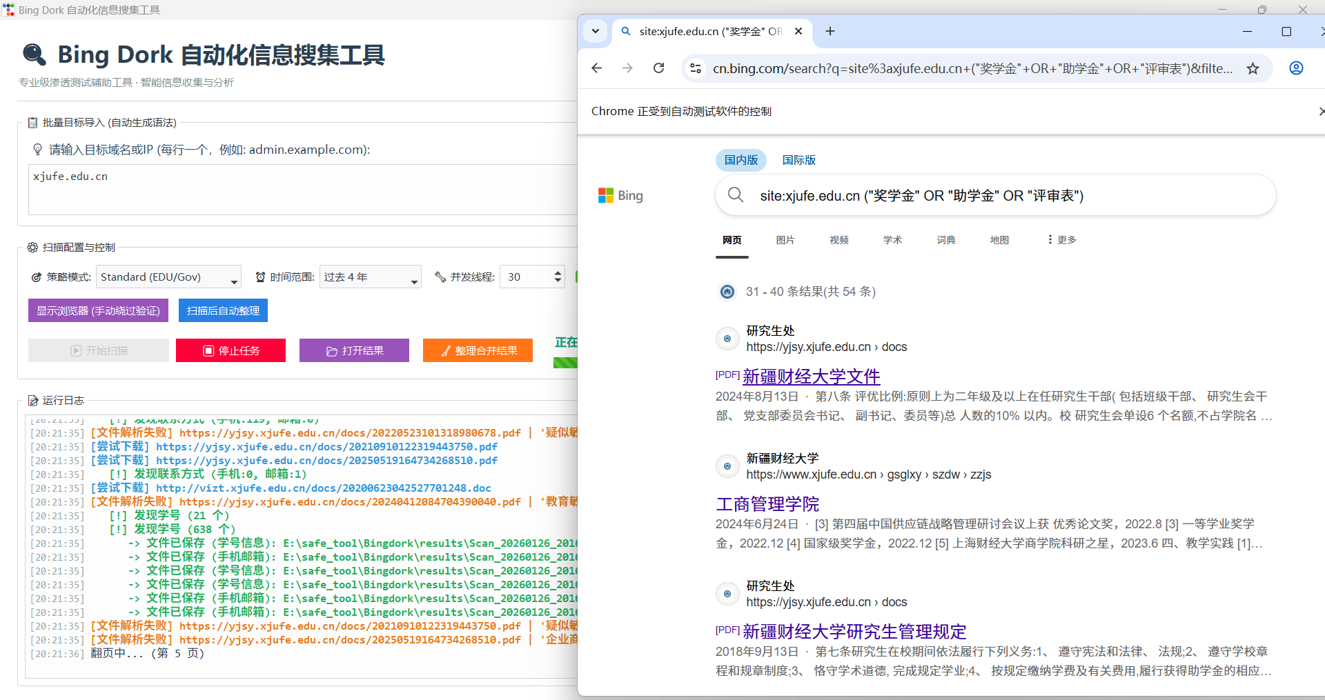 Browser Mode