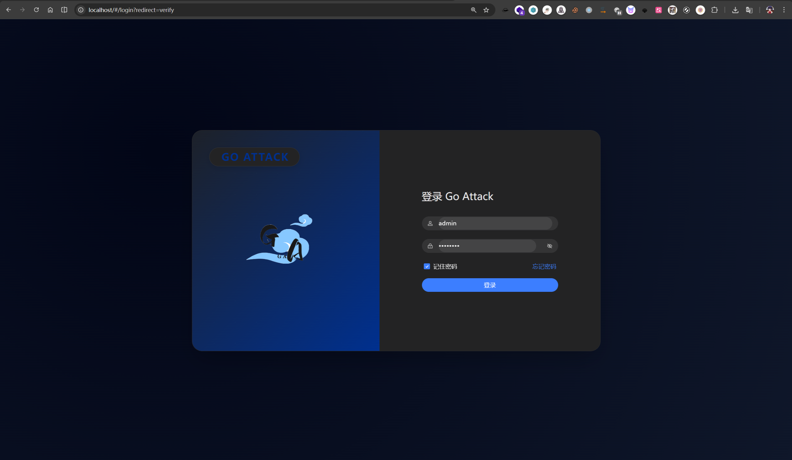 Login