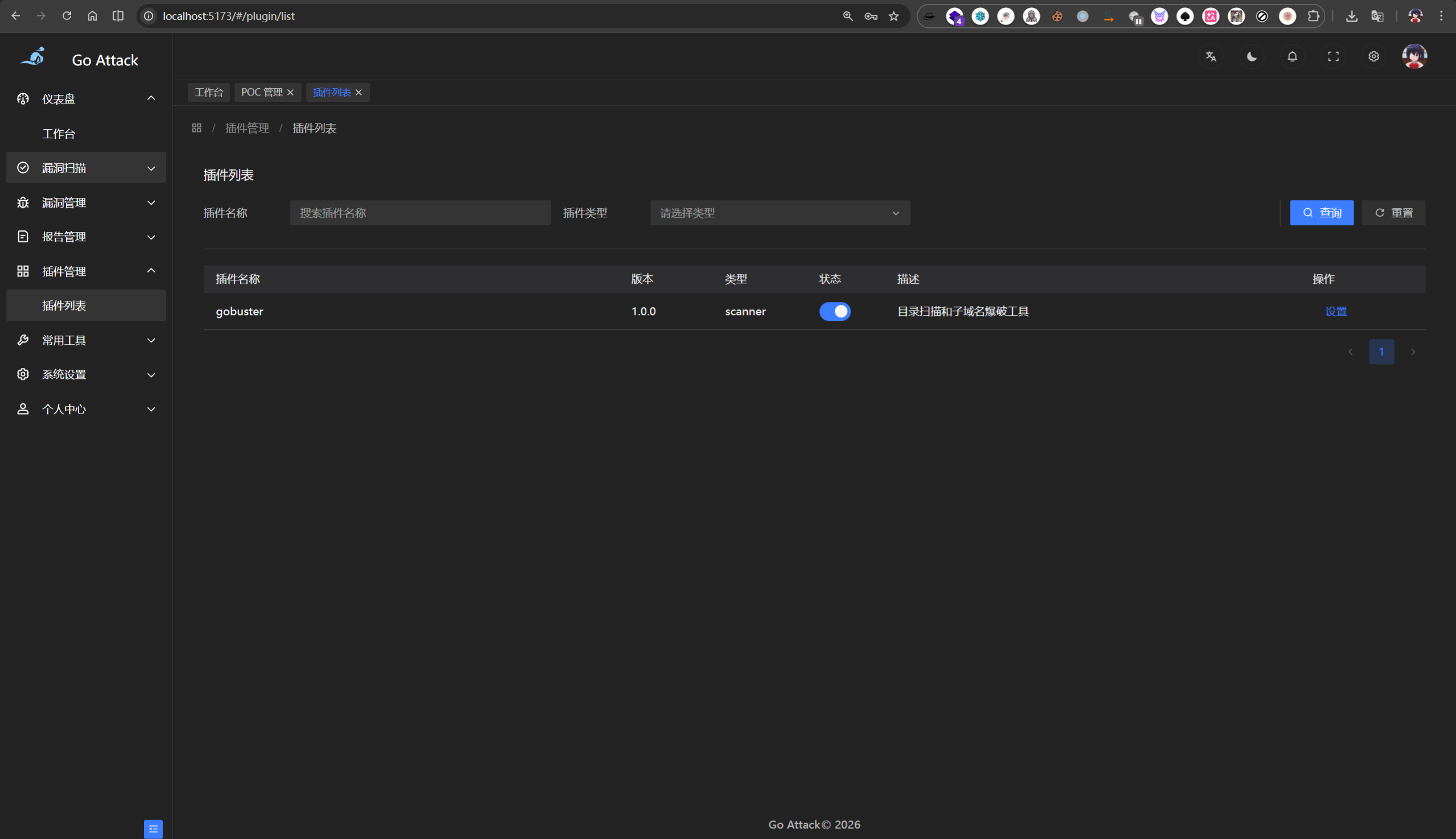Plugin Management